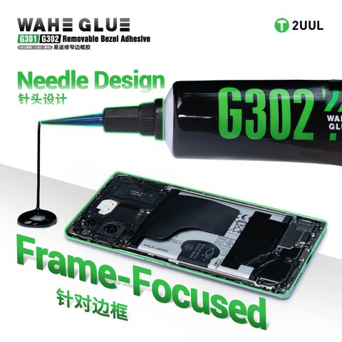Glue 2UUL G302, (black, for gluing back covers, for display frames, 50 ml) Preview 4