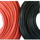 Wire In Silicone Insulation 24AWG, (0.2 mm², 1 m, black) Preview 1
