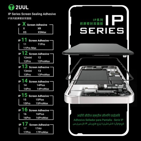 Etiqueta de pantalla 2UUL SA17PM puede usarse con Apple iPhone 17 Pro Max, 5 uds., adhesive Vista previa  5
