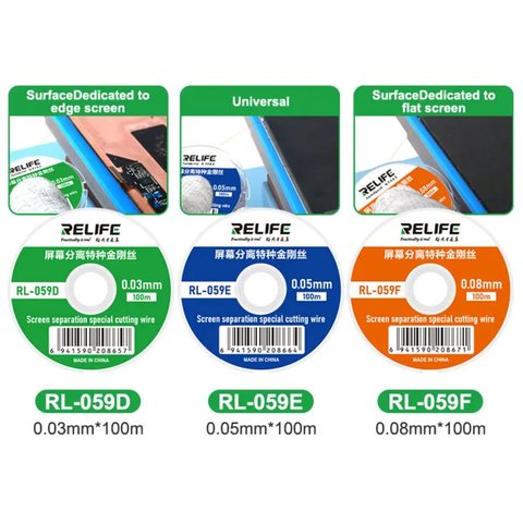 Струна для отклеивания стекла RELIFE RL-059 Plus, 0,08 мм, 0,05 мм, 0,03 мм, 100 м, 5 in 1 Превью 2